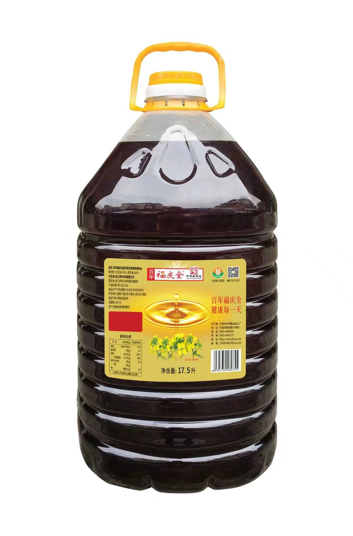 调和油17.5升